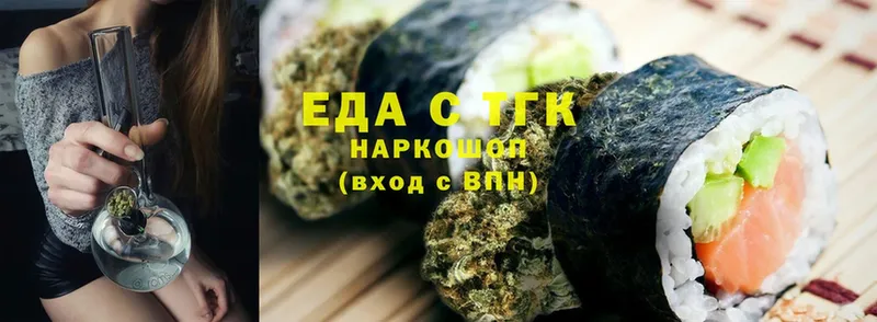 Еда ТГК конопля  где купить наркоту  Нюрба 