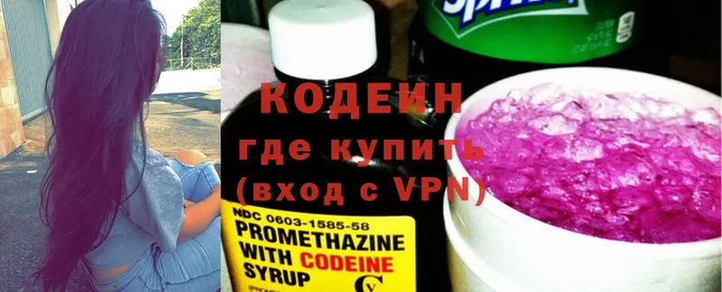 Codein Purple Drank Нюрба