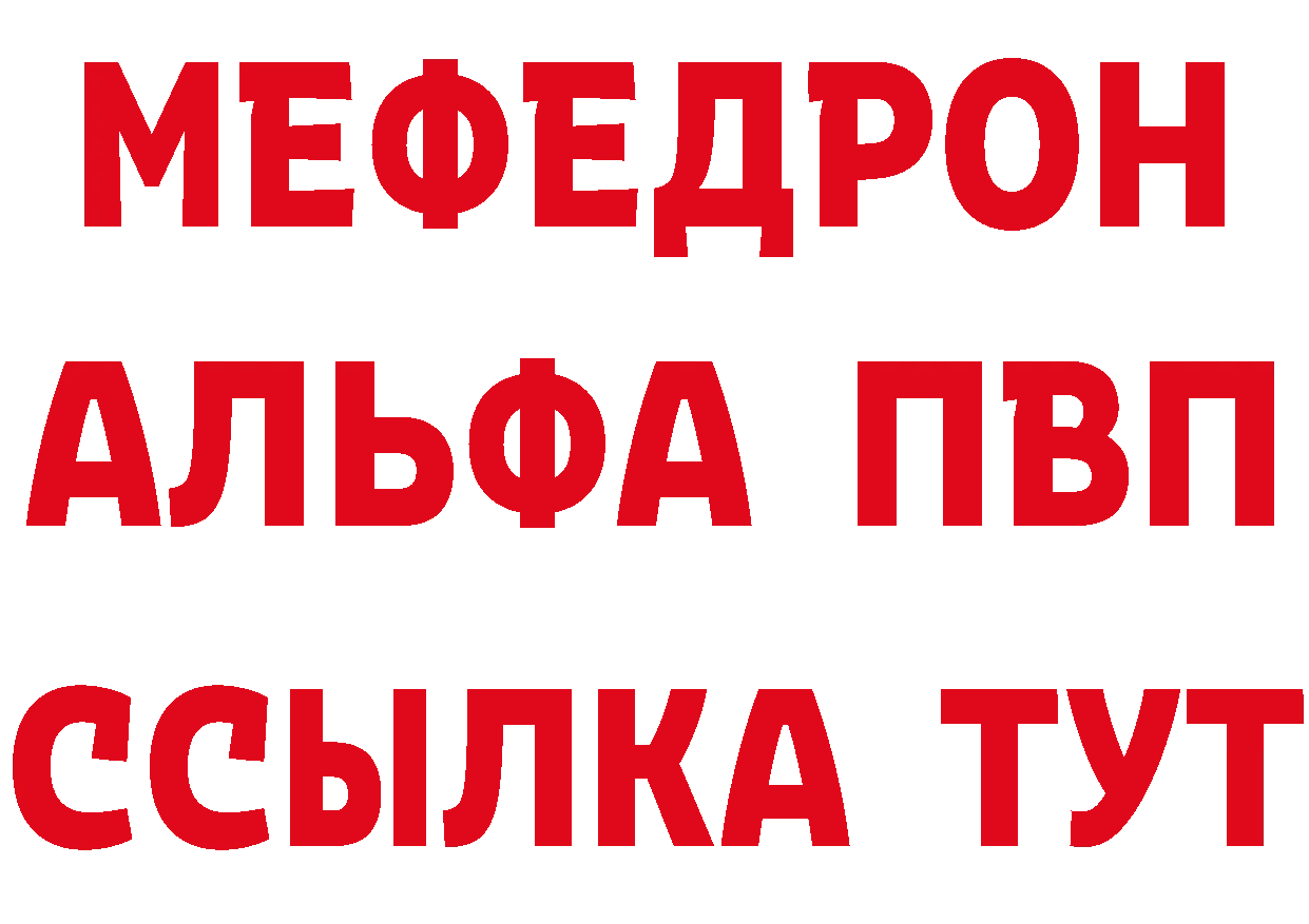 Бутират BDO 33% ТОР shop MEGA Нюрба